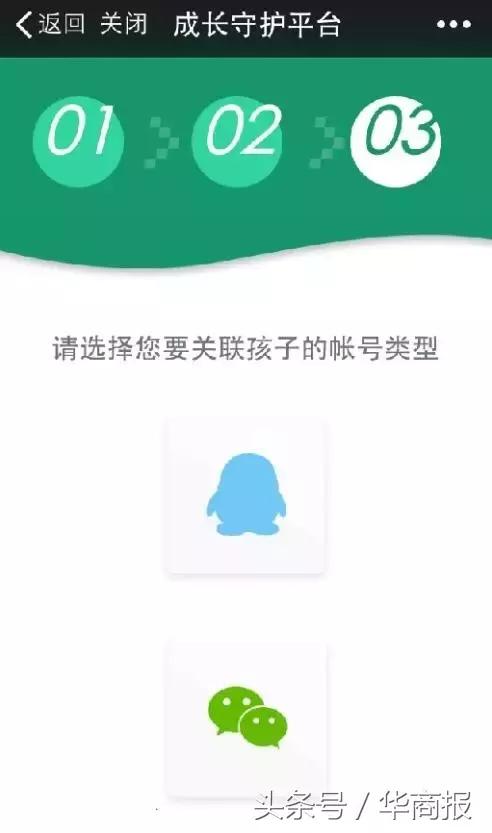 成长守护平台可以管理哪些游戏，孩子手机游戏使用尽在掌握