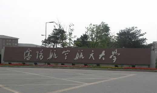 沈阳大学分布地图，沈阳高校路线一览