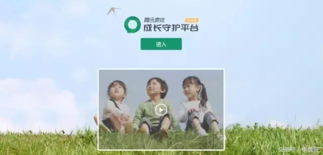 成长守护平台可以管理哪些游戏，孩子手机游戏使用尽在掌握