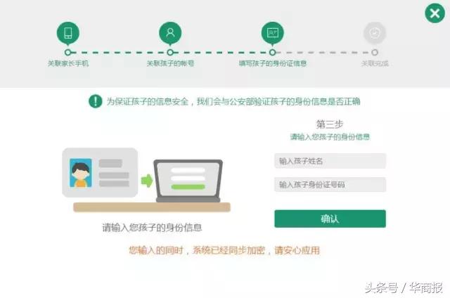 成长守护平台可以管理哪些游戏，孩子手机游戏使用尽在掌握