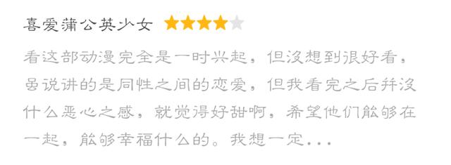 我的入腐门之作世界第一初恋，漫画第17卷封面公开