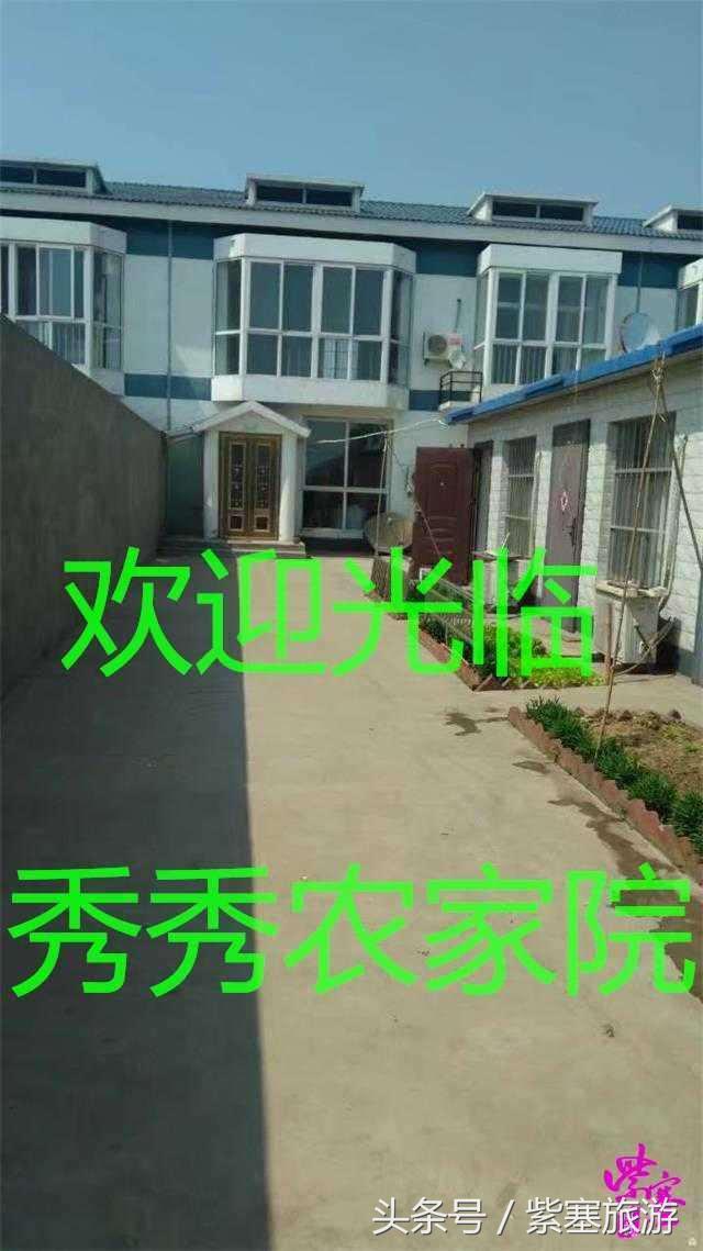 西山农家乐旅游攻略大全最新，一/二/三日游包吃住安排