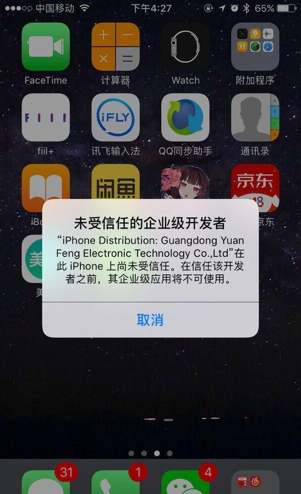 e路航车载gps导航仪，会导航的记录仪