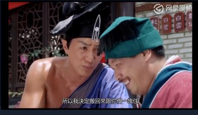 潘长江版武大郎是谁演的，原来这么多明星演过武大郎