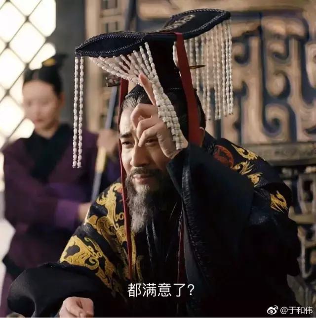 于和伟带你重温经典历史时刻，于和伟的曹孟德领盒饭了