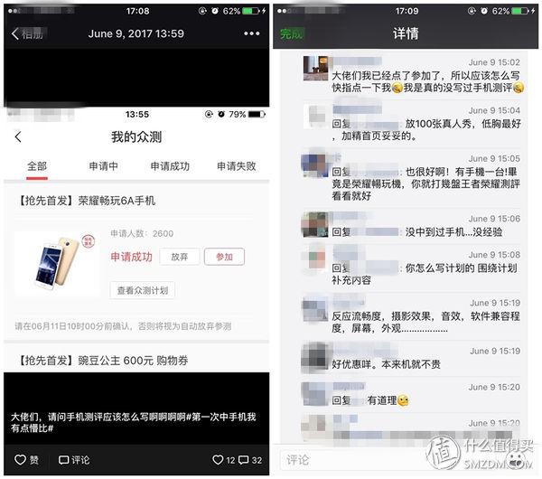 荣耀畅玩6a性价比怎么样，千元机中的高性价比荣耀畅玩6A