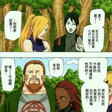 火影忍者岸本对所有人的评价，日本人在全球知名度排行榜