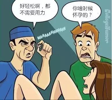 人类像动物一样生孩子，很恐怖