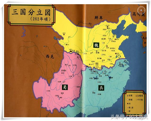 三国地图全图超大图，三国时期地图高清版详细州郡大图（三国时期行政区划地图）