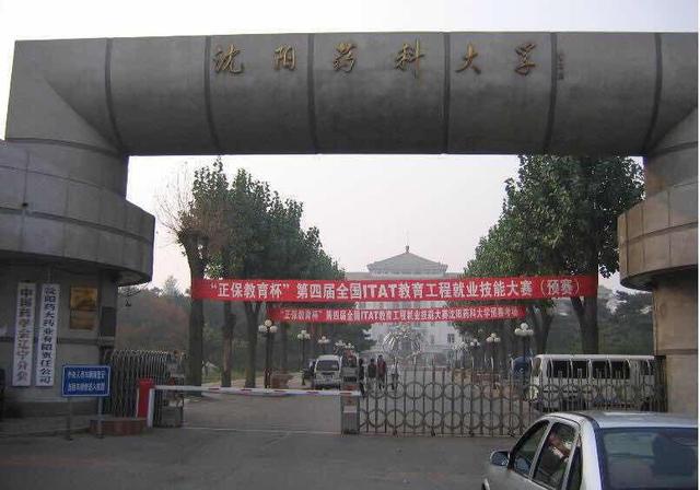 沈阳大学分布地图，沈阳高校路线一览