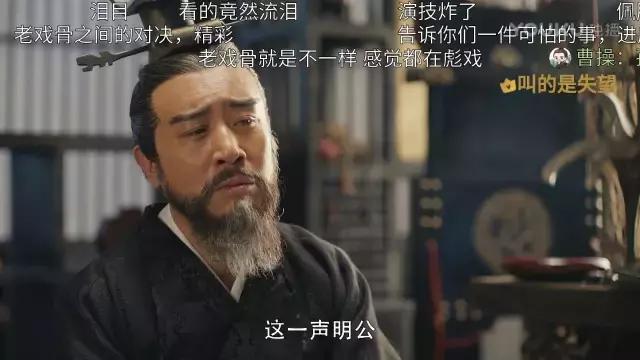 于和伟带你重温经典历史时刻，于和伟的曹孟德领盒饭了