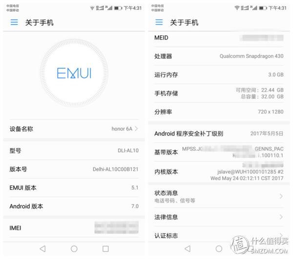 荣耀畅玩6a性价比怎么样，千元机中的高性价比荣耀畅玩6A