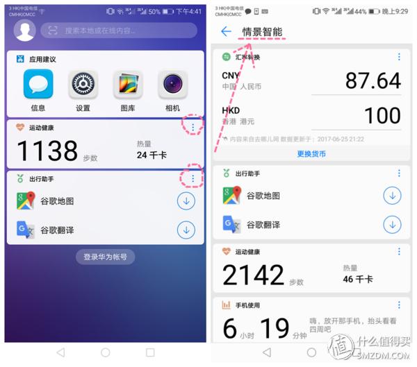 荣耀畅玩6a性价比怎么样，千元机中的高性价比荣耀畅玩6A