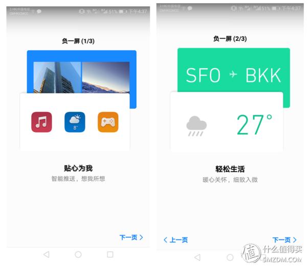荣耀畅玩6a性价比怎么样，千元机中的高性价比荣耀畅玩6A