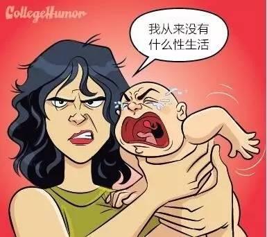 人类像动物一样生孩子，很恐怖