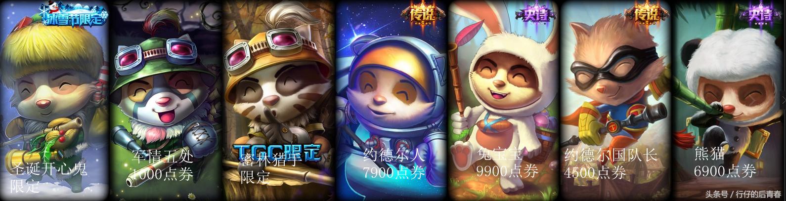 斗牛士阿利斯塔，提莫声优笑声（《英雄联盟故事汇》—牛头酋长阿利斯塔全解析）