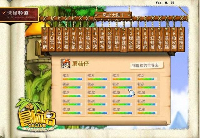 冒险岛猪的海岸，冒险岛怀旧服务器（老玩家都不一定知道的神秘存在）
