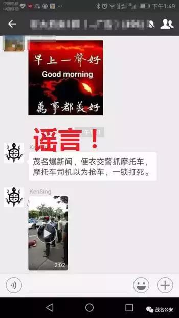 辟谣周报一分钟，姚明被尿检