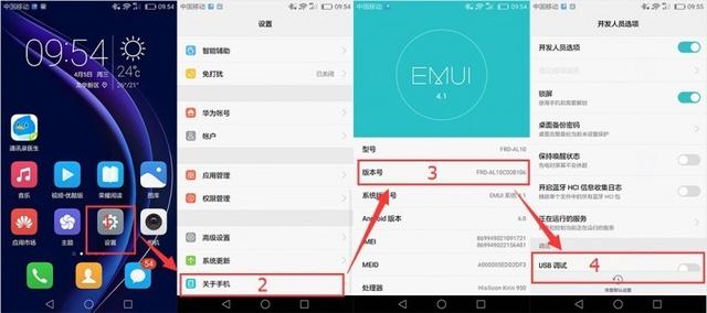 e路航车载gps导航仪，会导航的记录仪