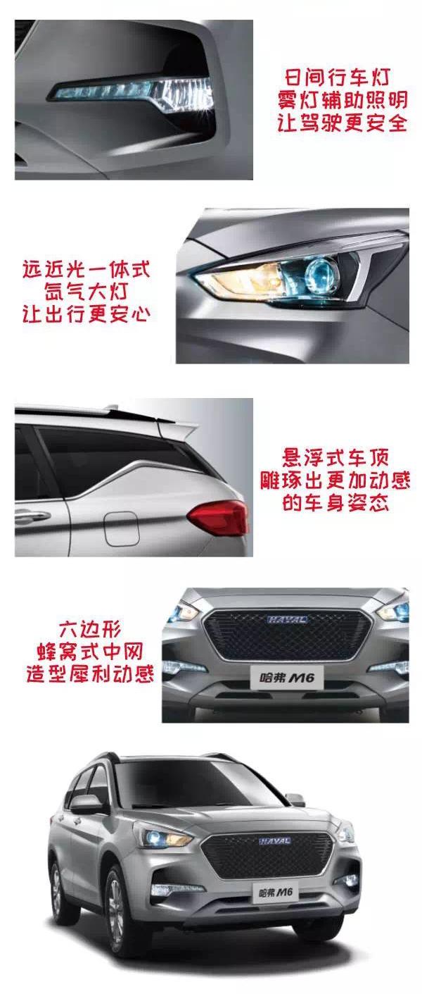 长城汽车suv排名，2023年3月国产SUV销量排行