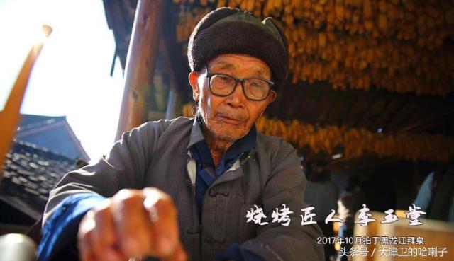 17款烧烤蘸料总有一款适合你，大东北失传多年的烧烤蘸料配方惊现天津