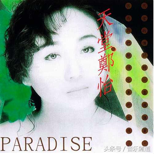 13张经典唱片封面，1991年7月发行了哪些我们该珍藏的华语唱片