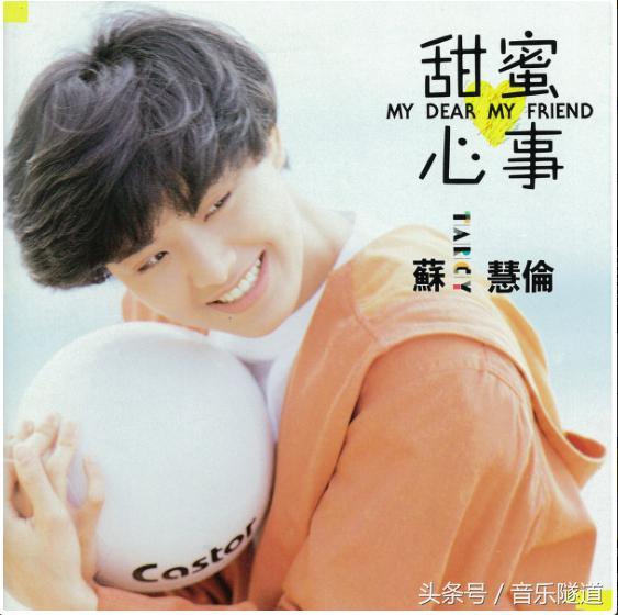 13张经典唱片封面，1991年7月发行了哪些我们该珍藏的华语唱片