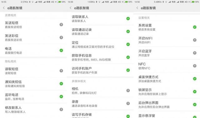 e路航车载gps导航仪，会导航的记录仪