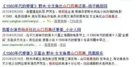 刘亦菲干爹是谁，刘亦菲的干爹是什么关系（相差30岁的恋情）