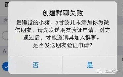 怎么查看微信删除的好友，怎么检测微信已删除好友