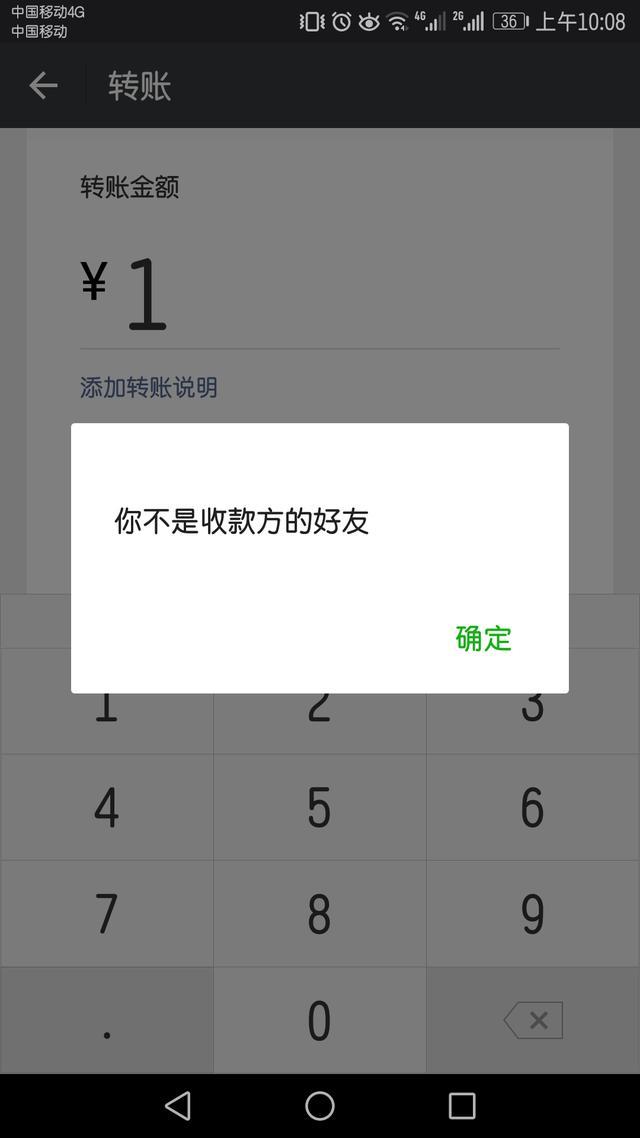 怎么查看微信删除的好友，怎么检测微信已删除好友