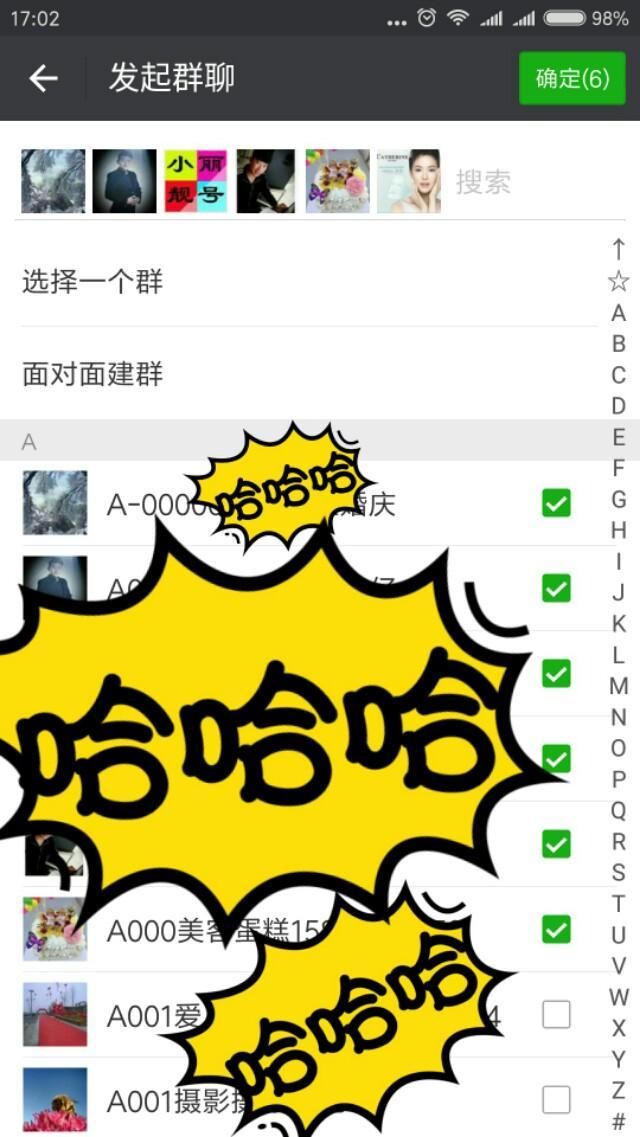 怎么查看微信删除的好友，怎么检测微信已删除好友
