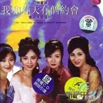 亚视100部经典剧集名字，《雪花神剑》《我和僵尸有个约会》上榜