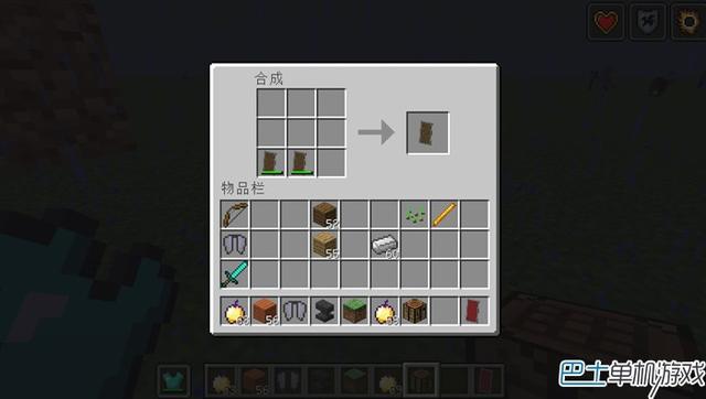 我的世界1.12盾牌合成，我的世界1.9盾牌怎么修理