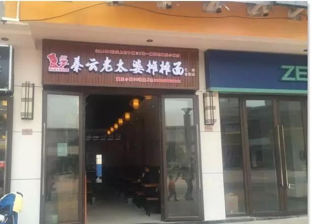巴南万达什么好吃，《重庆好吃街地图》巴南万达金街上榜