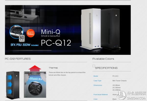 采融，itx散热器