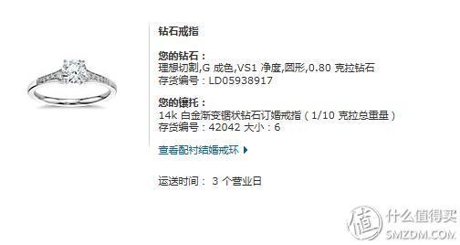 blue nile钻戒门店，Nile退出中国；邮局咖啡首家日咖夜酒店落地