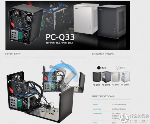 采融，itx散热器