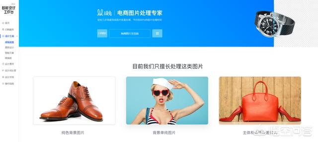 阿里巴巴开发的设计软件，阿里官方出品的3款设计小工具