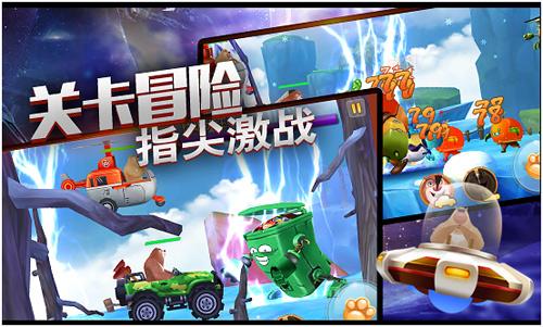 熊出没之机甲熊大2游戏，射击手游熊出没机甲熊大2降临