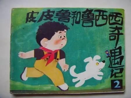 魔方大厦中细思极恐的细节，被封杀的魔方大厦是如何成为童年阴影的