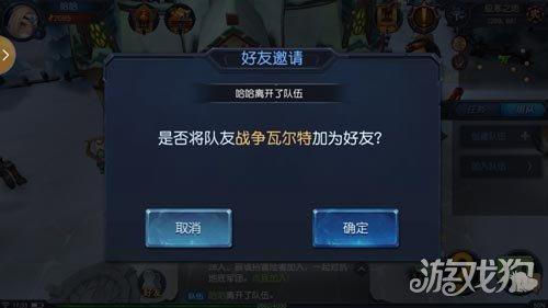 迷雾世界大型攻略，新手最强阵容培养路线