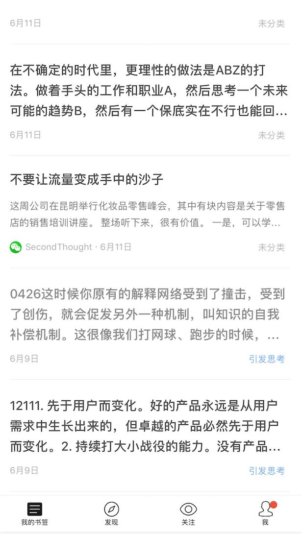 mece原则，mece原则怎么理解运用