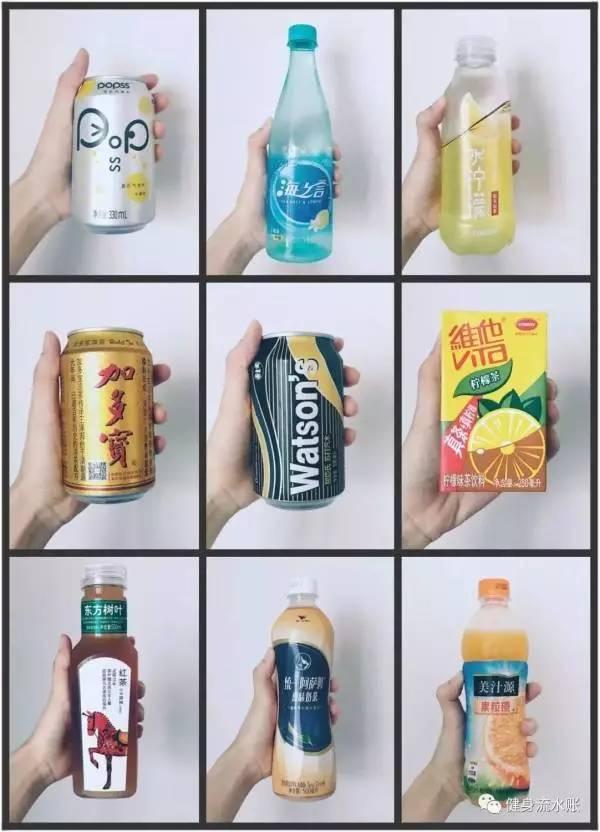 现在市面上减肥有效的饮料，8款“低卡零糖”饮料