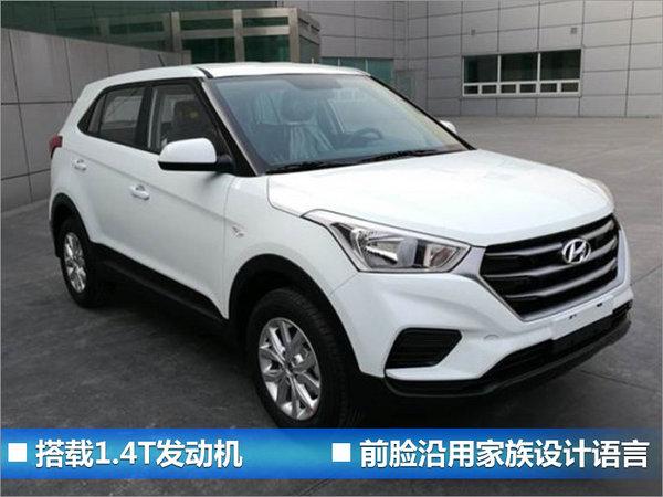现代suv所有车型，北京现代suv有哪几款车型（外观比大众途观L硬派）