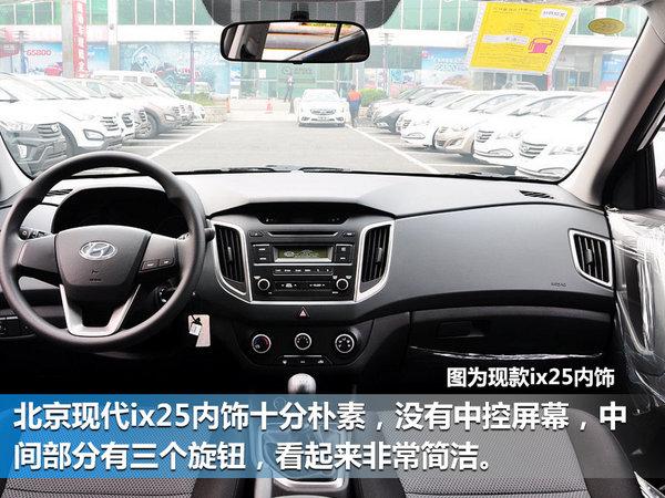 现代suv所有车型，北京现代suv有哪几款车型（外观比大众途观L硬派）