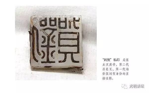 海昏侯的真实人生，解开海昏侯的三个未解之谜