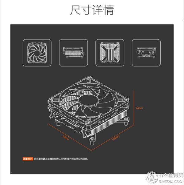 采融，itx散热器