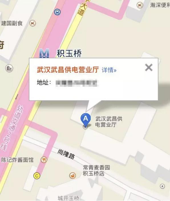 缴纳电费途径，让你足不出户交电费