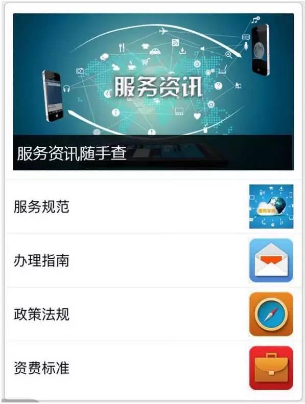 缴纳电费途径，让你足不出户交电费